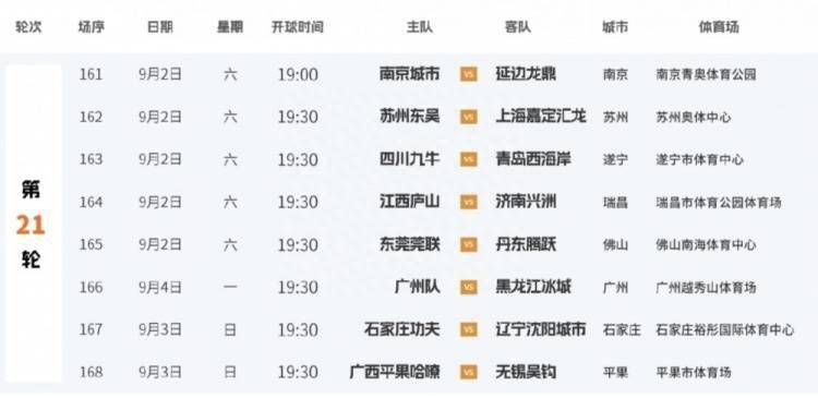 国产又粗又猛又色又
