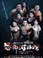 国产又粗又猛又色又