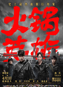 国产又粗又猛又色又